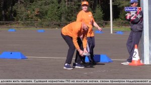 На территории лыжной базы Крутой лог прошел фестиваль ГТО среди ветеранских организаций