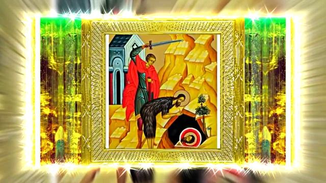 Усекновение Главы Иоанна Предтечи 10! смотреть онлайн