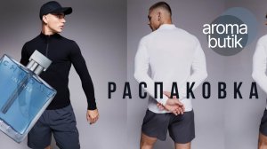 Большая распаковка парфюма - Три аромата в одной посылке: Maison Crivelli / BOSS /  Christian Dior