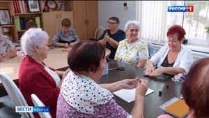 Для людей серебряного возраста в отделении дневного пребывания КЦСОН проводятся занятия