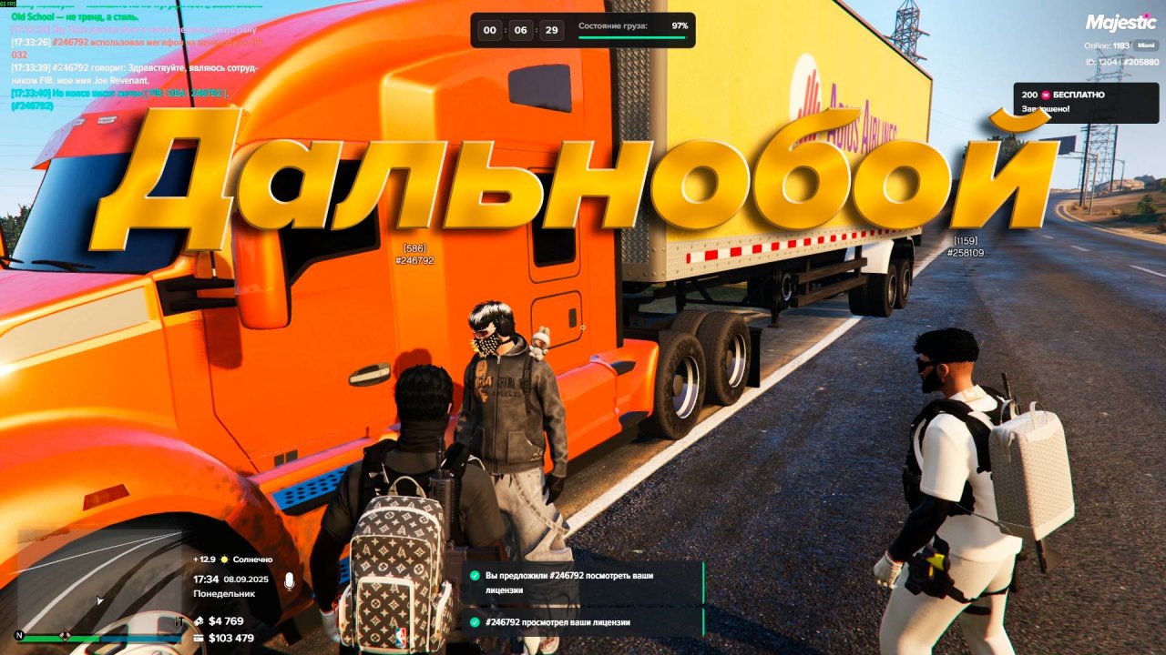 ГТА5 Маджестик РП ДАЛЬНОБОЙ ИСТОРИИ И ФИБЫ