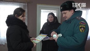 Спасатели провели профилактические мероприятия с жителями Киреевского района