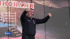 В Баймаке чемпион мира по боксу Денис Лебедев провел открытую тренировку
