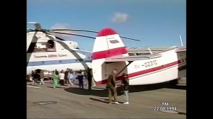 1994 год, 22 августа. Тюмень. Авиапраздник в Плеханово.