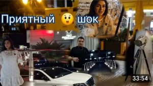САМВЕЛ АДАМЯН, ГАРИК И КЕРРИ, ПРИЯТНЫЙ ШОК, ЖАЛЬ ОН ЗАКРЫЛСЯ, ВОТ И ПРАЗДНИКУ КОНЕЦ, ВСЕМ СПАСИБО..