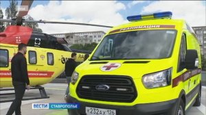 «Вести. Ставропольский край» 10.09.2025 (9.30)