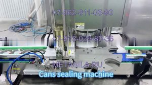 Автоматическая вакуумная машина для запайки железных банок (25-40 шт. в мин)