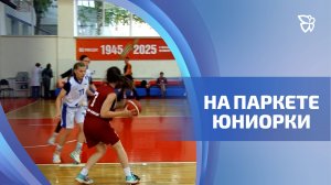 В Нижнем Тагиле в самом разгаре Первенство области по баскетболу