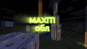 треллер по maxiti