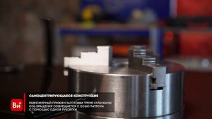 Патрон токарный 3-х кулачковый 250 мм TORNERI 7100-0035П 045385