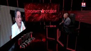 Политотдел. «С точки зрения здравого смысла»