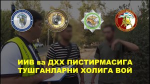 "Ҳафта криминаллари" 2025 йил 10 сентябрь сони