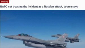 ‼️🇵🇱Залёт дронов в Польшу не является нападением, — НАТО