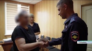 Рубцовский полицейский спас 85-летнего мужчину от мошенников