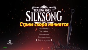 Hollow Knight Silksong #7