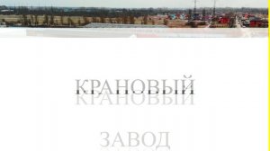 Консольный кран производства "ГОСТ"