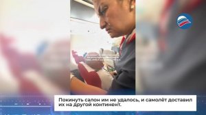Авиабилет в Тунис испортил отпуск американских туристок