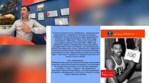 Урок 5 | викторина о спорте | Аркадий Кодрянский | Британия