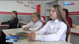 10 сентября «Вести-Чита» в 21:10