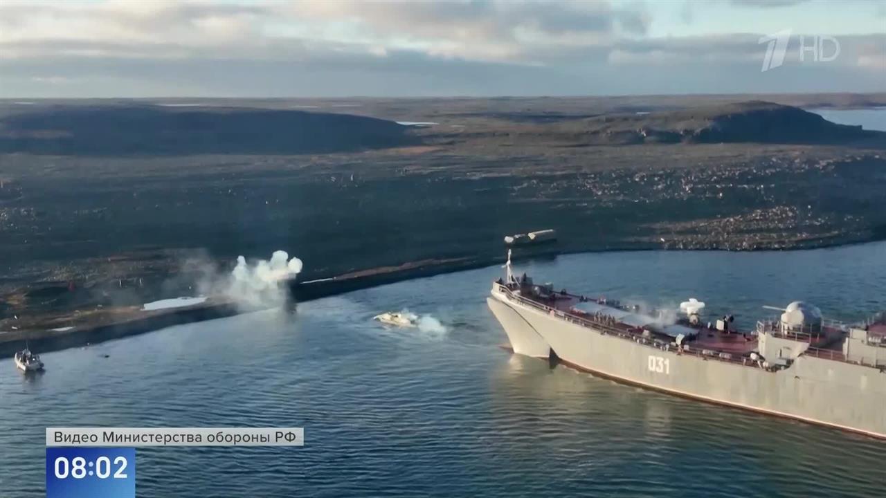 Севфлот отработал разгром условного противника в Арктике: видео