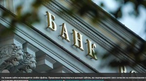 Как понижение ставки Центробанка скажется на финансовых инструментах. Разбор