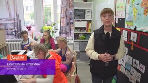 Давеча об открытии Центра "Своя школа"