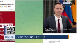 В Новороссийске на береговой линии включили сирену, идет отражение атаки БЭК