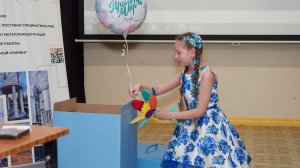 Семицветик запутался в ленте шара... Конкурс Мамы Удмуртии в Республиканской Библиотеке.