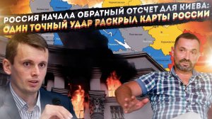 «Нас достанут везде»: в Киеве расшифровали послание Москвы, от которого холодеет кровь