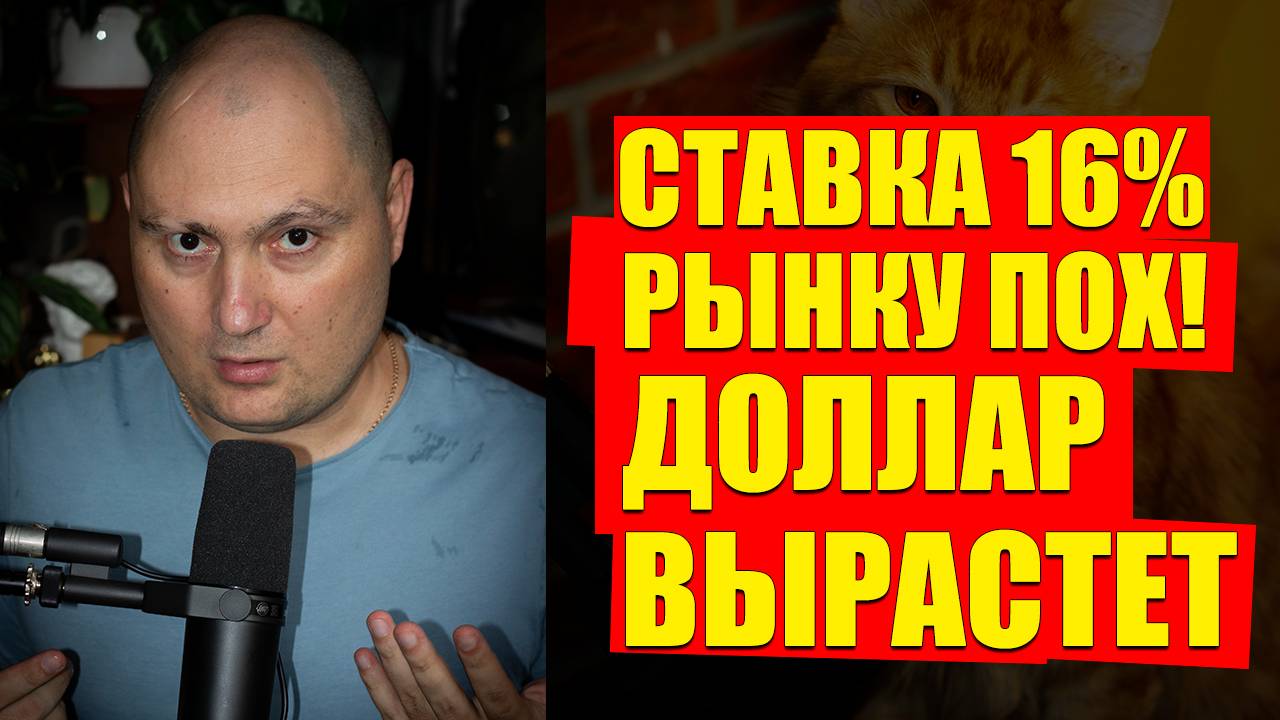 КОГДА И КАКИЕ АКЦИИ ПОКУПАТЬ смотреть онлайн