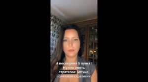 5 ШАГОВ КАК ВЫЙТИ ИЗ ДОЛГОВ