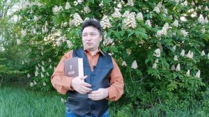 Молитва моя чиста