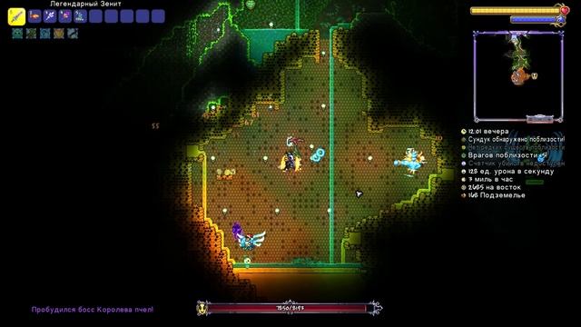 Terraria  королева пчёл смотреть онлайн