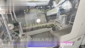 Станок для ламинации SP-98L