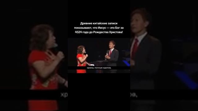 Китай верил в Бога Израиля 4500 лет назад смотреть онлайн