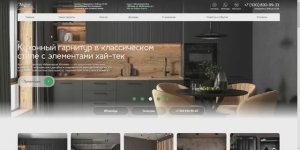 Готовый сайт мебели