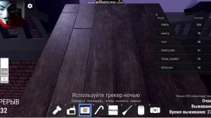 О нет я попал в поле Аювоки!!!!!  №1 Ayuwoka Field