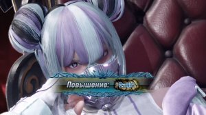 теперь моя Рейна - Райджин, да, без электриков и крутых комбо.