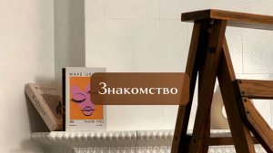 Сделка с умом: знакомство с судебным юристом