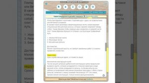 ЭЛЕКТРОСНАБЖЕНИЕ 4