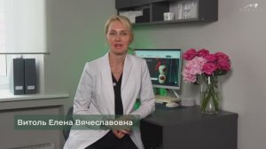 Витоль Елена| Коллагеностимулирование препаратом Radiesse