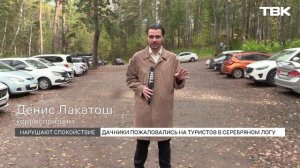 Красноярцы не могут попасть домой из-за пробок у Серебряного лога