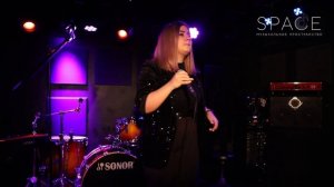 Александра