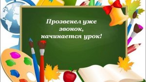 День Знаний-2025