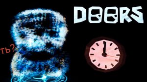 вот призыв дред (Часовщика)