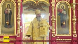 Митрополит Новосибирский и Бердский Никодим совершил Божественную литургию