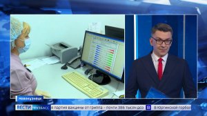 В новокузнецкие больницы поступила партия новейшего медицинского оборудования