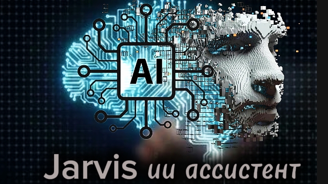 тест модельного ии#часть 1