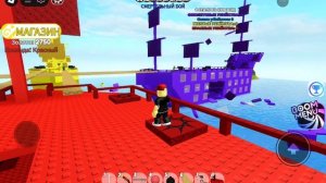 играю в пиратские сражения