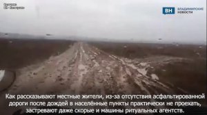 Бастрыкин заинтересовался бездорожьем в Кольчугино